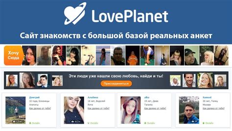 сайты знакомств без регистрации|Знакомства LovePlanet – знакомства без регистрации。